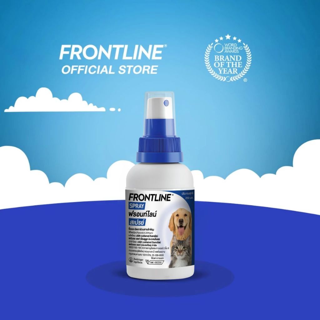 FRONTLINE SPRAY FOR DOG & CAT 100 ml โฉมใหม่ ฟรอนท์ไลน์ สเปรย์ กำจัดเห็บหมัดได้ผลทันทีที่ใช้ สำหรับส