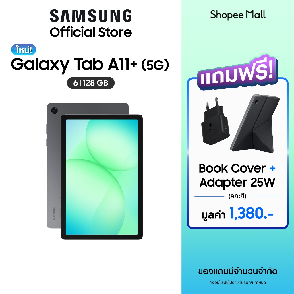Samsung Galaxy Tab A11+ 5G 6/128GB Gray