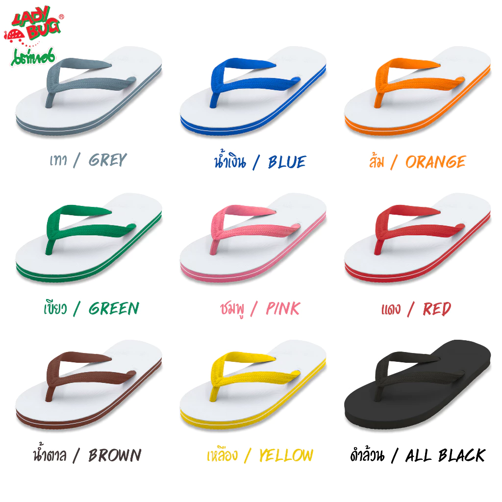 LadyBug *** สินค้าขายดี *** รองเท้าแตะหูคีบ ตราเต่าทอง !!!! 9 สี สุดคลาสสิค