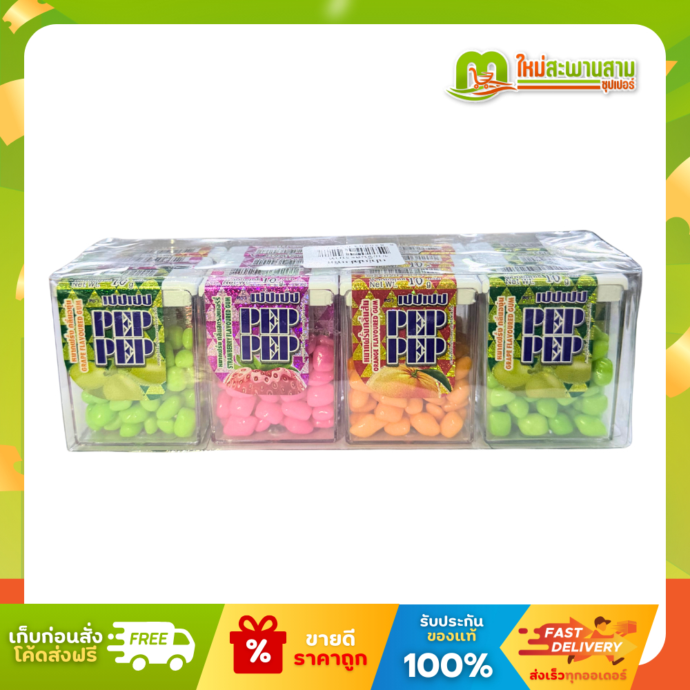 [แพ็ค] เปปเปป Pep Pep ลูกอมกลิ่นผลไม้เคลือบสี 10 กรัม x 12 ตลับ