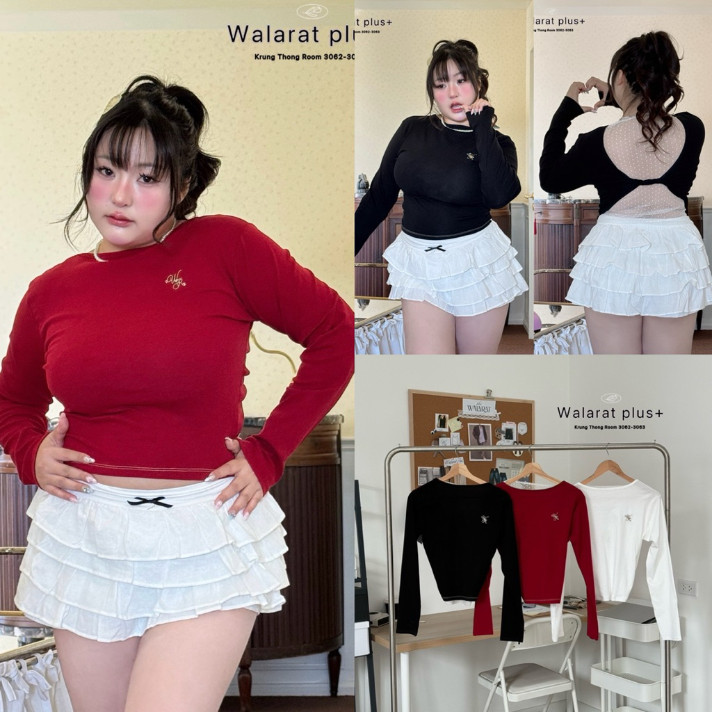 (WR) เสื้อแขนยาว ดีเทลม้วนหลังมีผ้าตาข่าย น่ารัก แอบเซ็กซี่เบาๆ ปัง ปั้วมาก เสื้อผ้าสาวอวบอ้วน พลัสไซส์ ไซส์ใหญ่