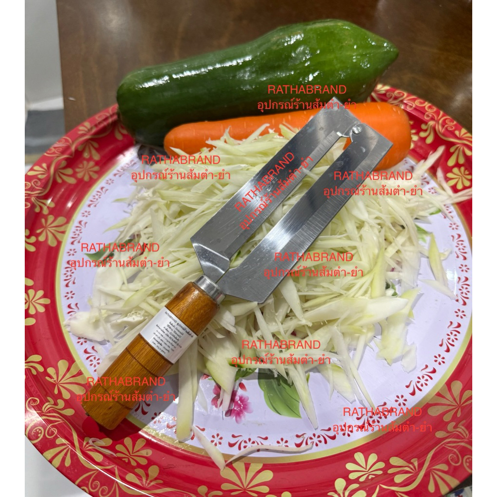 A0006/มีดสับมะละกอ 2 คม RATHABRAND(ถนัดขวา) ด้ามไม้แท้ ใบมีดคมมาก เส้นมะละกอสวยไม่ช้ำ มีดสองคม มีดฝานมะละกอ - รูปที่ 3