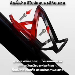 ขากระติกพลาสติกไล่เฉดสี BCH-86
