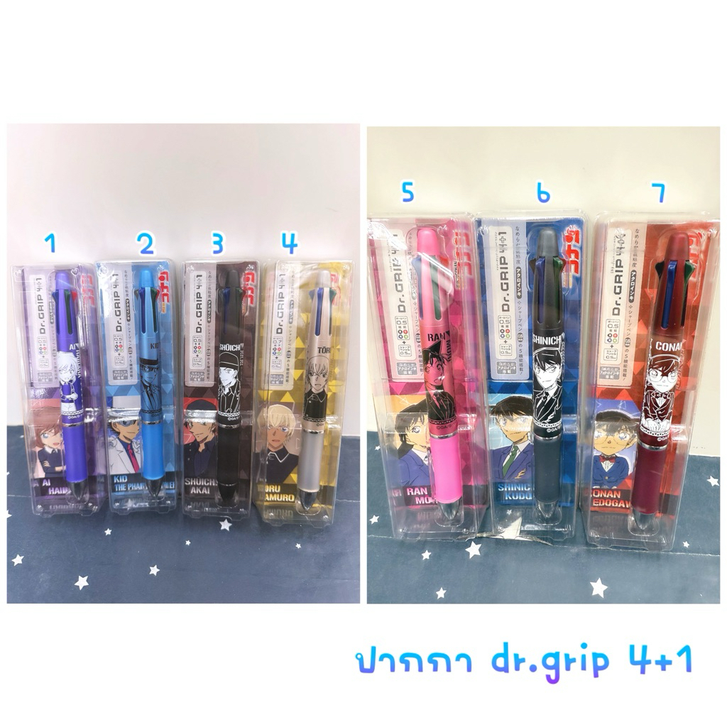 พร้อมส่ง !!! ปากกา dr.grip detective conan 2025 11.3/2025