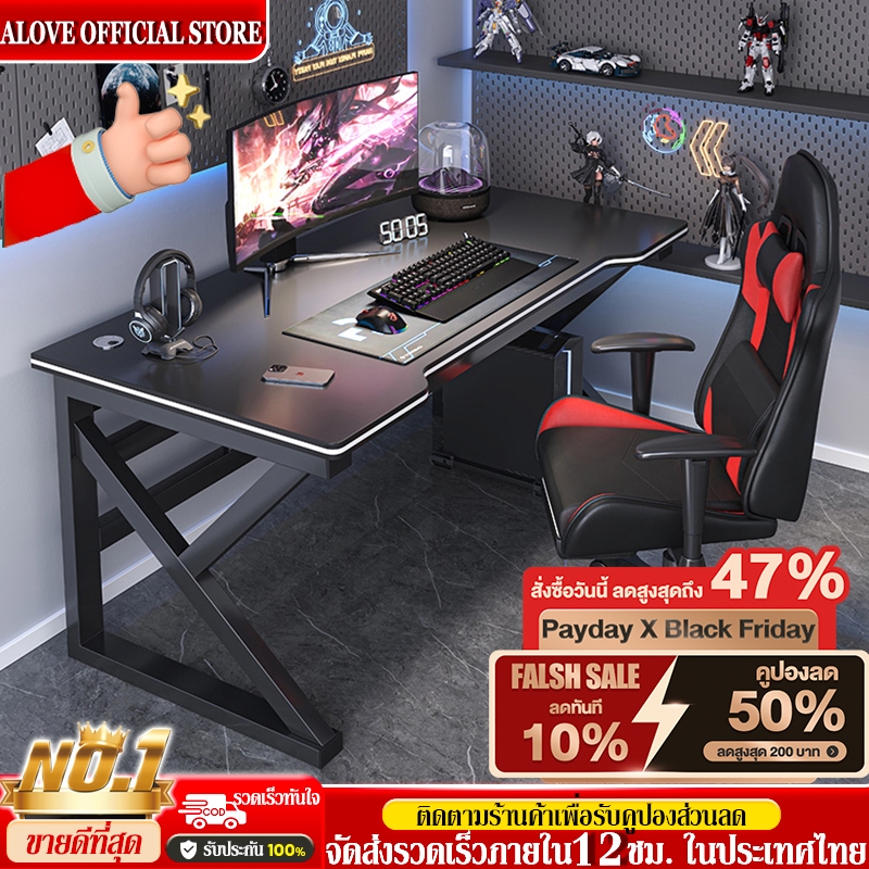 ALOVE โต๊ะคอม โต๊ะทำงาน 100/120/140/160CMขาโลหะแข็งแกร่งรุ่นพิเศษ  ใช้ได้ทั้งในห้องนอนและสถานที่ทำงา