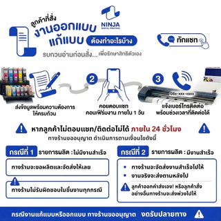 สั่งทำโปสเตอร์ ปริ้นโปสเตอร์ สีสด คมชัด ราคาถูก งานด่วน งานไว ส่งภายในวันที่สั่ง