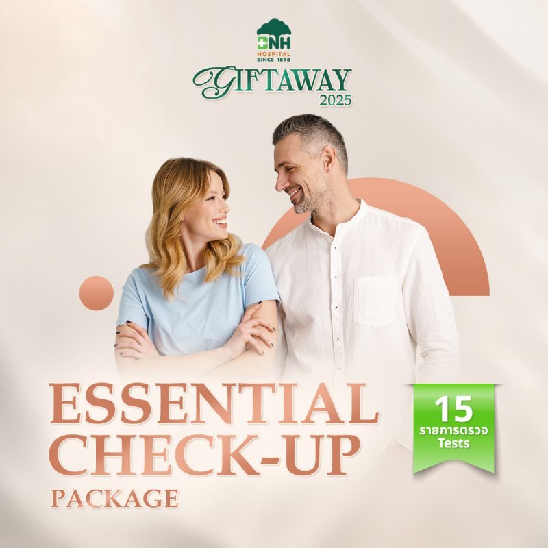 [E-Coupon]BNH GiftAway 2025 แพ็กเกจตรวจสุขภาพเบื้องต้น Essential Check-up Package