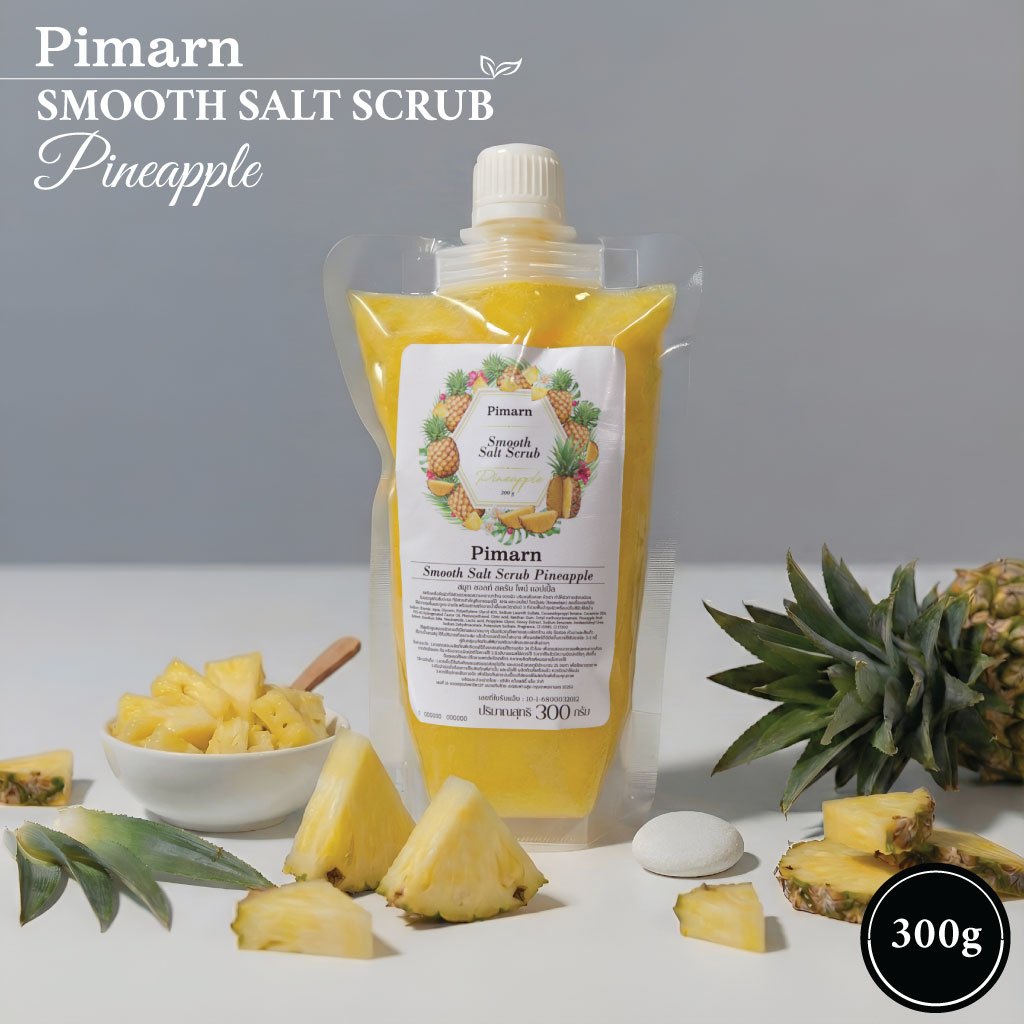 Piman Smooth Salt Scrub Pineapple สครับขัดผิว เกลือสปาขัดผิว สครับสับปะรด