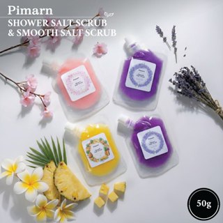 (PRE-ORDER)Pimarn Smooth Salt Scrub Lavender สครับขัดผิว เกล…