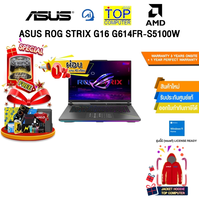 [ผ่อน 0% 10 ด.]ASUS ROG STRIX G16 G614FR-S5100W/R9 9955HX3D/ประกัน3YearsOnsite+1YearPerfectWarranty