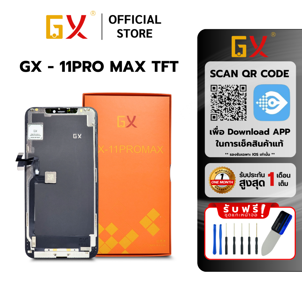 จอ GX หน้าจอ สำหรับ IP 11PRO MAX TFT จอมือถือ แบบเปลี่ยน ของแท้100% COD รับประกัน 1เดือน