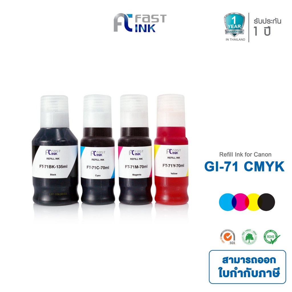 [Canon GI-71] BKCMY Fastink For Canon PIXMA G1020, G2020, G3020, G3060, G1730, G2730, G3730, G4770