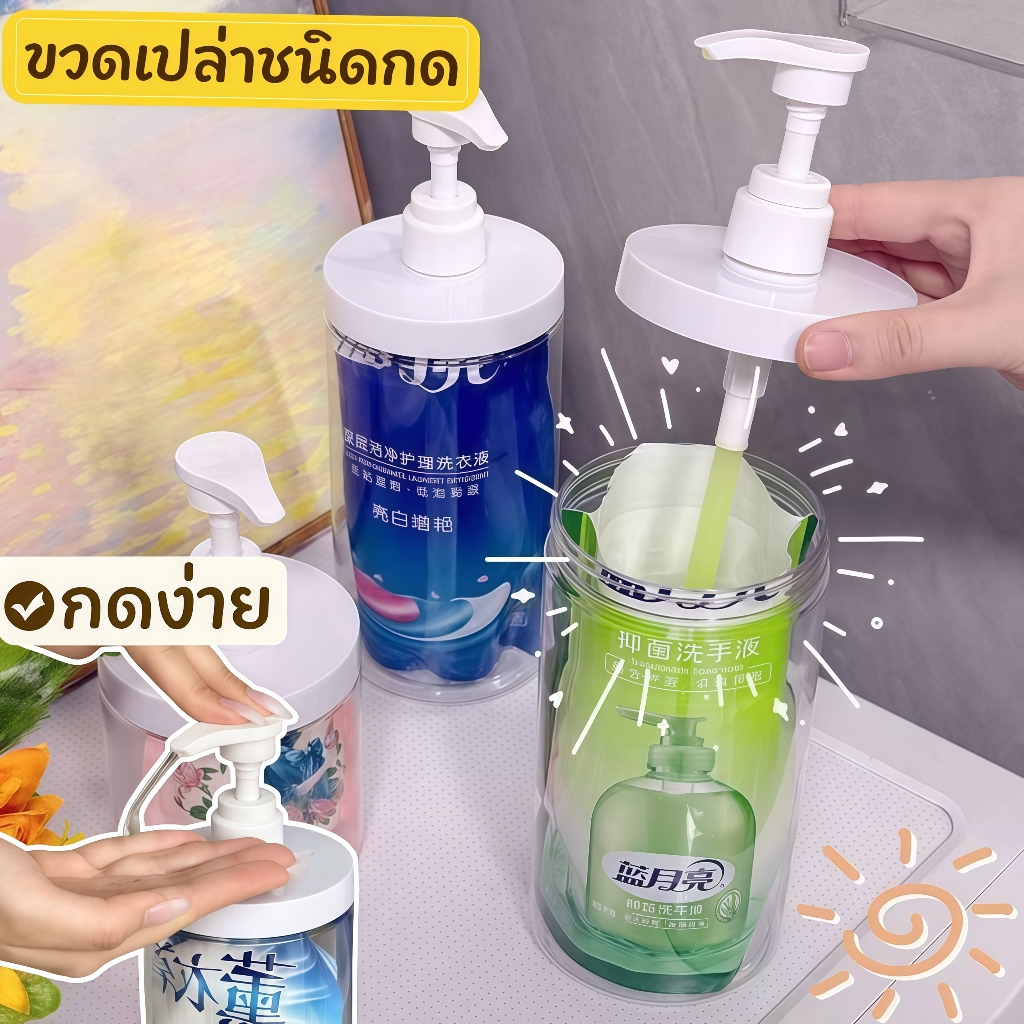 🧴ขวดเปล่าชนิดกด1000มล เครื่องจ่ายขวดปั๊ม ขวดเก็บสัตว์เลี้ยงรีฟิล ขวดกดบรรจุขวดขวดล้างปากกว้าง สําหรับแชมพูครีมนวดโลชั่น