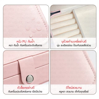กล่องเครื่องประดับ กล่องเก็บเครื่องประดับขนาดกะทัดรัดและประณีตเหมาะสําหรับการจัดเก็บต่างหูแหวนและอุปกรณ์เสริมอื่นๆ