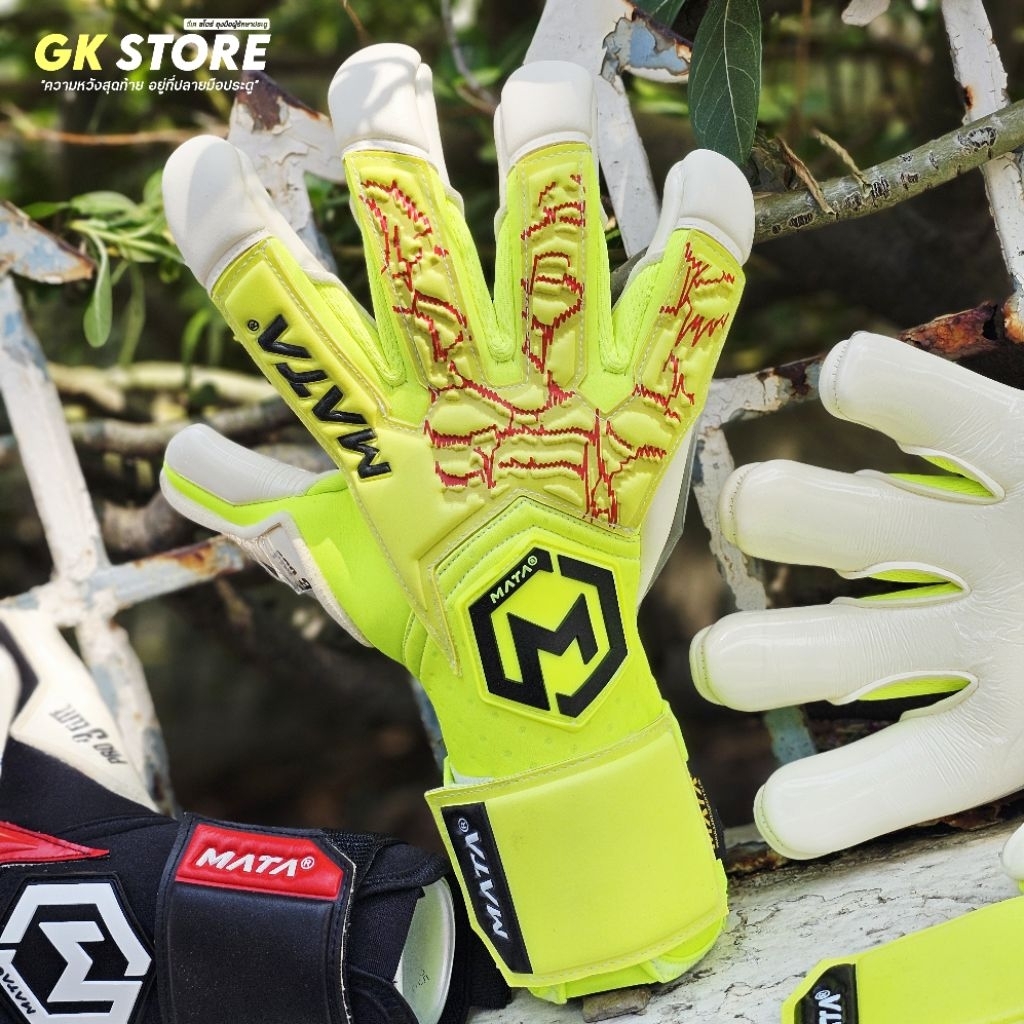 MATA ถุงมือผู้รักษาประตู