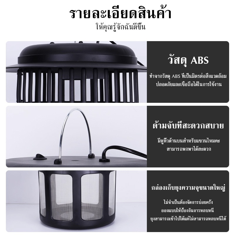 【KIJSIAM】เครื่องดักยุง เครื่องดักยุงขนาดใหญ่ กำลังแรง ใช้ได้ทั้งในบ้านและกลางแจ้ง ปลอดภัยต่อเด็กและสัตว์เล ครอบคลุม 200㎡ ราคา ถูกที่สุด ดีลบีเคเค แกลเลอรีภาพที่ 9