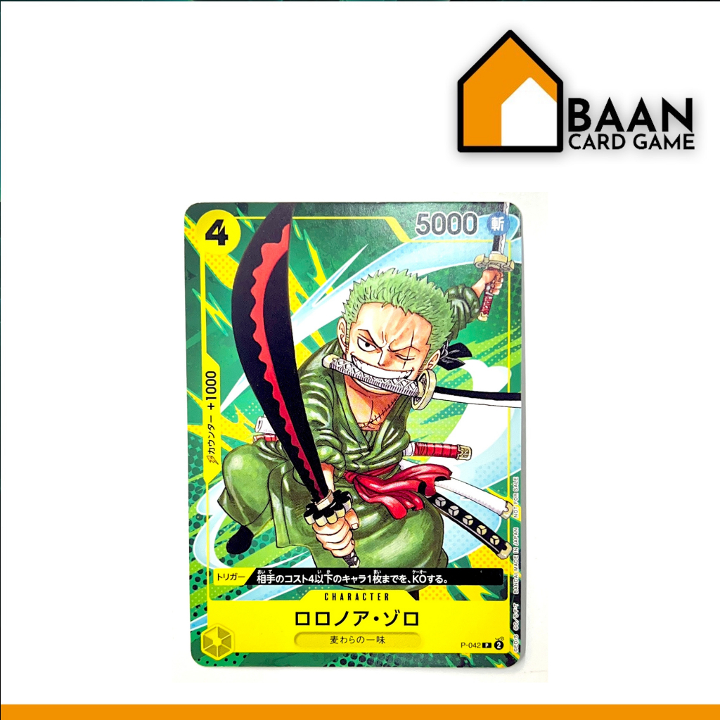 P-042 - Roronoa Zoro Promo (One Piece Card Game) Official Card Game (การ์ดเกม ลิขสิทธิ์แท้จากญี่ปุ่น)