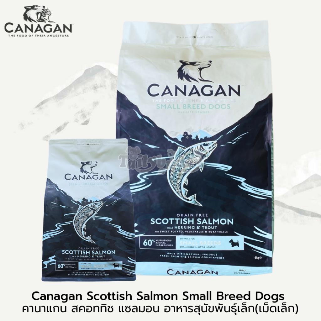 ล็อตใหม่ล่าสุด ! Canagan Scottish Salmon for Small Dogs คานาแกน สคอททิช แซลมอน อาหารสุนัขพันธุ์เล็ก(เม็ดเล็ก)