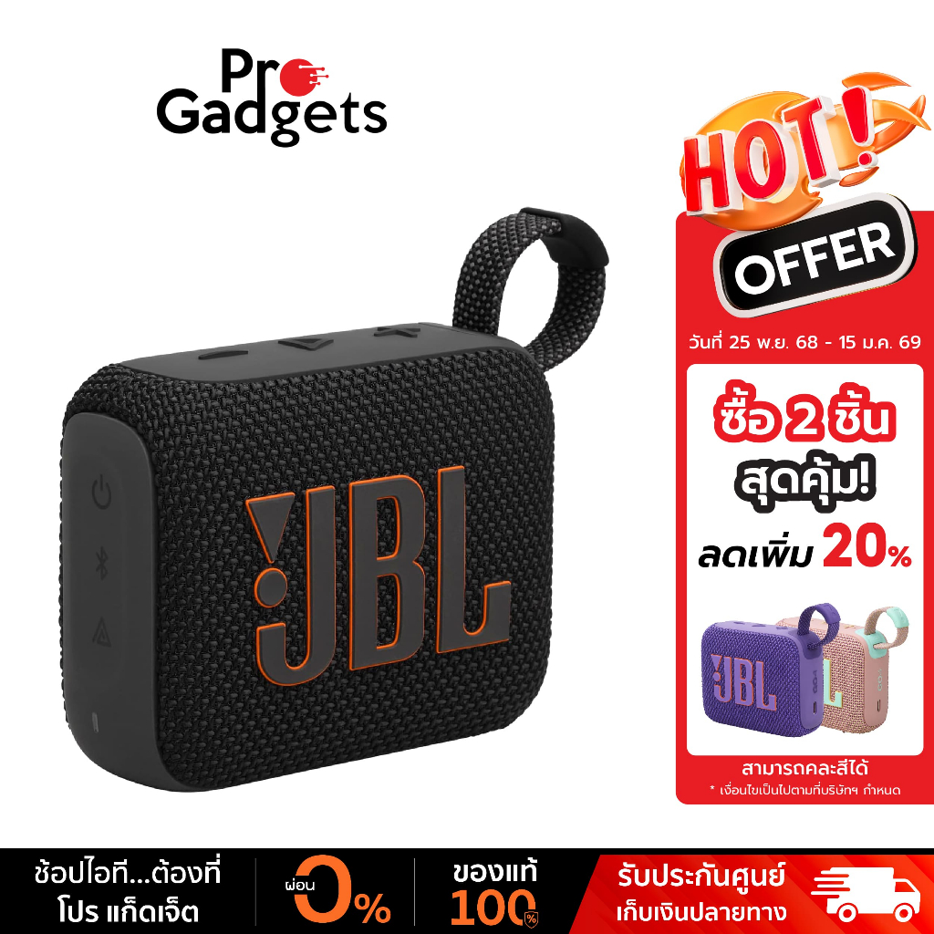 JBL GO 4 Portable Speaker ลำโพงไร้สาย