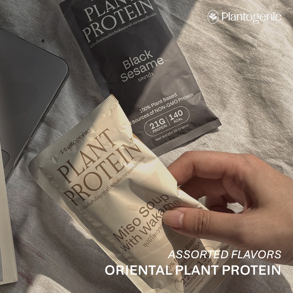 Plantogenic - Oriental Series Plant Protein โปรตีนพืชพร้อมชงรูปแบบซอง คละรส ไม่มีน้ำตาล (Plant-based)