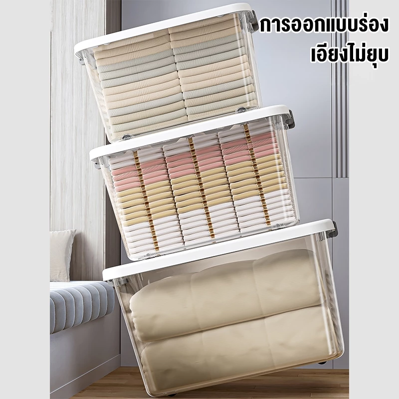 กล่องเก็บของ 25L/60L/100L/145L/250L PP ฝาสไลด์ thumbnail 5