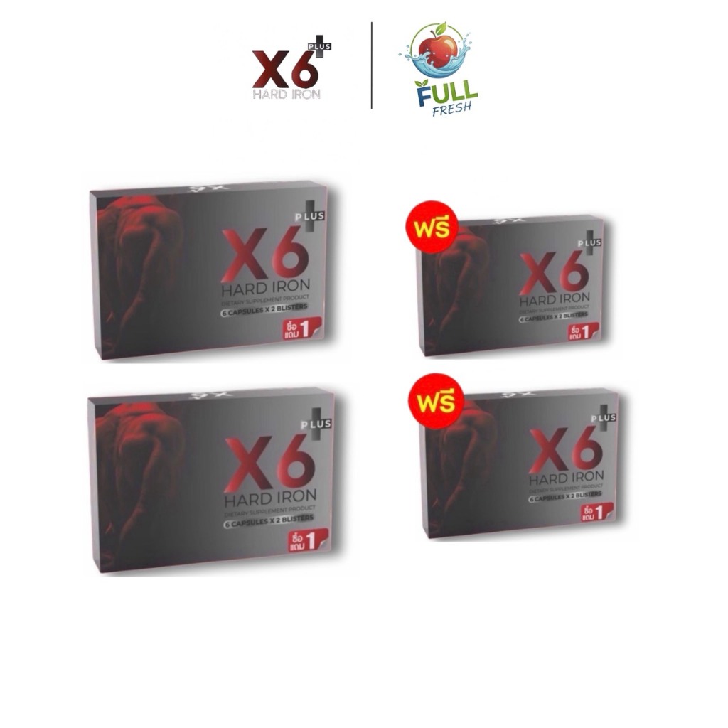 (2 แถม 2 กล่อง) X6 เอ็กซ์ 6 (6 แคปซูล) ผลิตภัณฑ์เสริมอาหาร ของพร้อมส่ง แท้ 100%