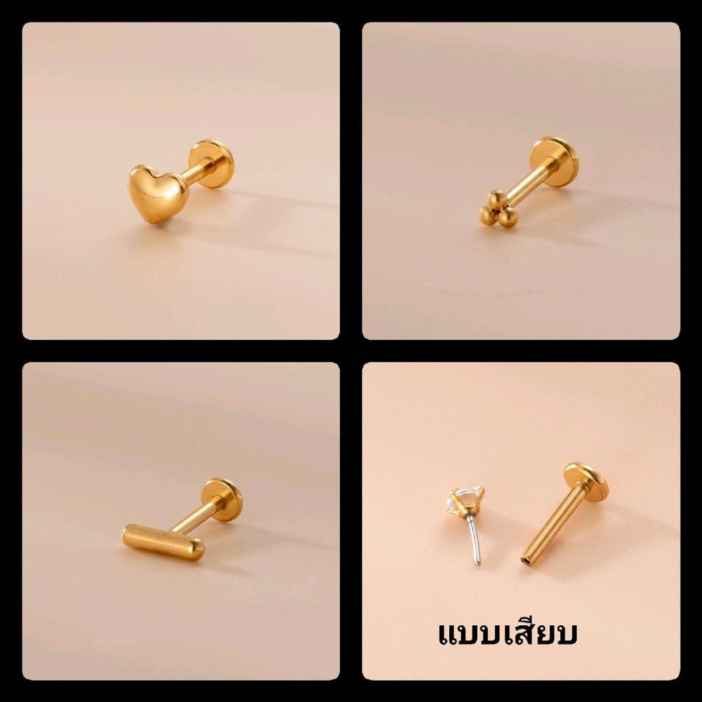 ราคาหนึ่งชิ้น BL2 จิวแป้นแบนแบบเสียบ ก้าน 1.2 ยาว 6 mm ราคา 1 ชิ้น