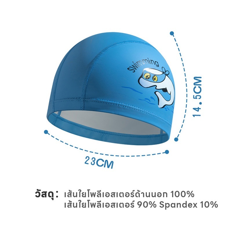 jqk หมวกว่ายน้ำ เด็กน่ารักสดใส ลายการ์ตูนน่ารัก กันน้ำ กันแดด ใส่สบาย หมวกว่ายน้ำเด็ก ราคา ถูกที่สุด ดีลบีเคเค แกลเลอรีภาพที่ 9