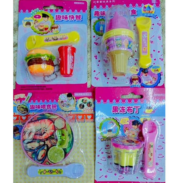 ของเล่นเด็ก[เซตรวม4ชิ้น] ของเล่นสะลมของเล่นครัวของเล่นเพื่อบันเทิงของเล่นแบบโต้ตอบของเล่นสำหรับเด็ก พร้อมส่งในไทย