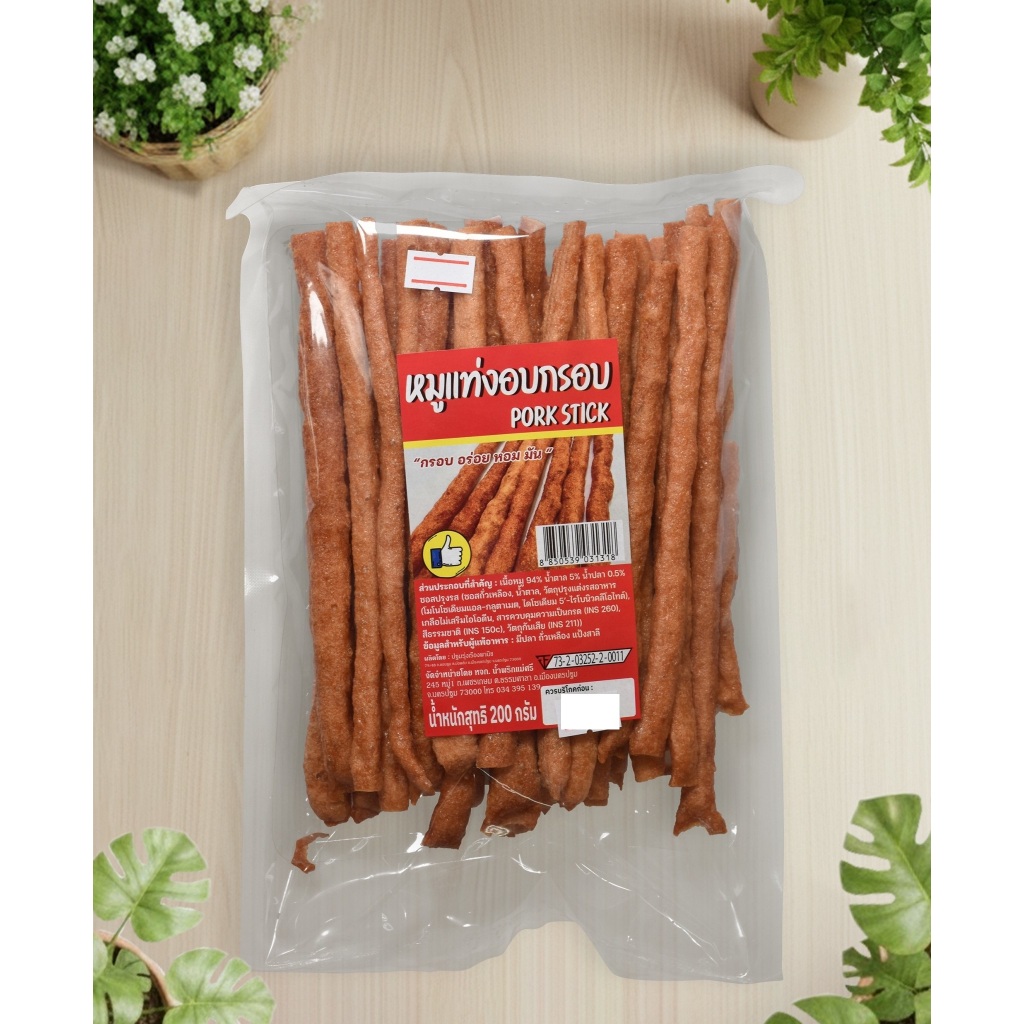 หมูแท่งอบกรอบ SUN-PAN 120g