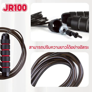 BG เชือกกระโดดออกกำลังกาย เชือกกระโดด ทนทาน [ Black/Red ] รุ่น JR100 เชือกออกกำลังกาย