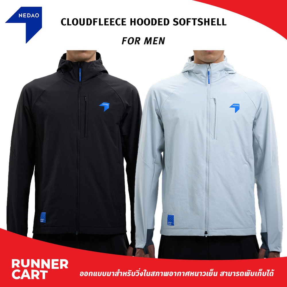 NEDAO MEN'S CLOUDFLEECE HOODED SOFTSHELL  เสื้อแจ็คเก็ตกันหนาว