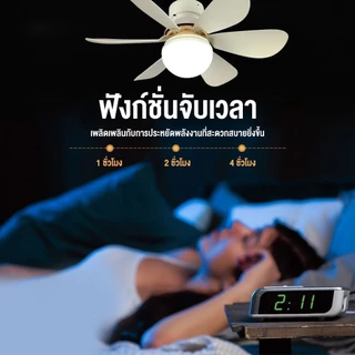 40W E27 ไฟพัดลมเพดาน 3in1 LED ไฟพัดลมห้องนั่งเล่น/ห้องนอน ถอดออกได้ ปรับแสงได้ ไฟพัดลมติดเพดาน พร้อมรีโมท