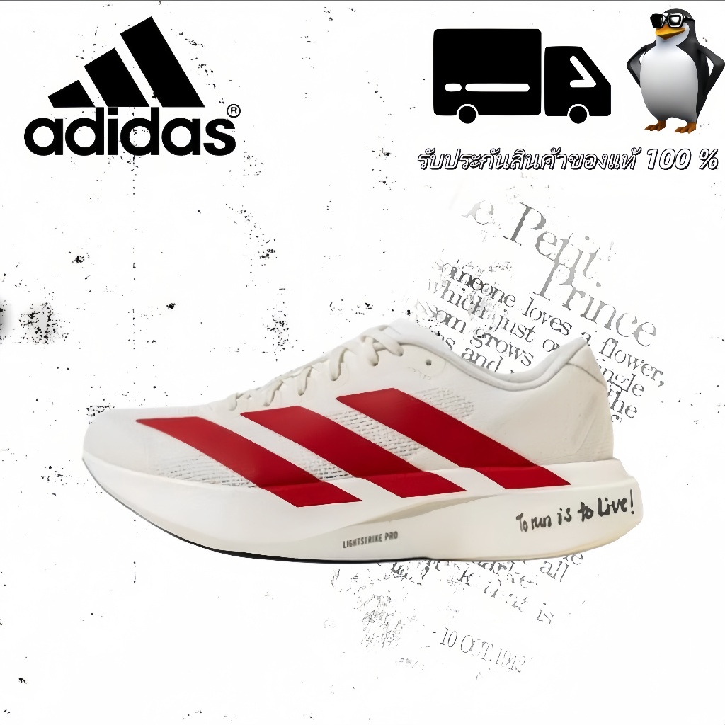 🎁รับประกันสินค้าแท้ 100 % 🥾 adidas Adizero Evo SL JS1182 Outdoor commuting running casual shoes
