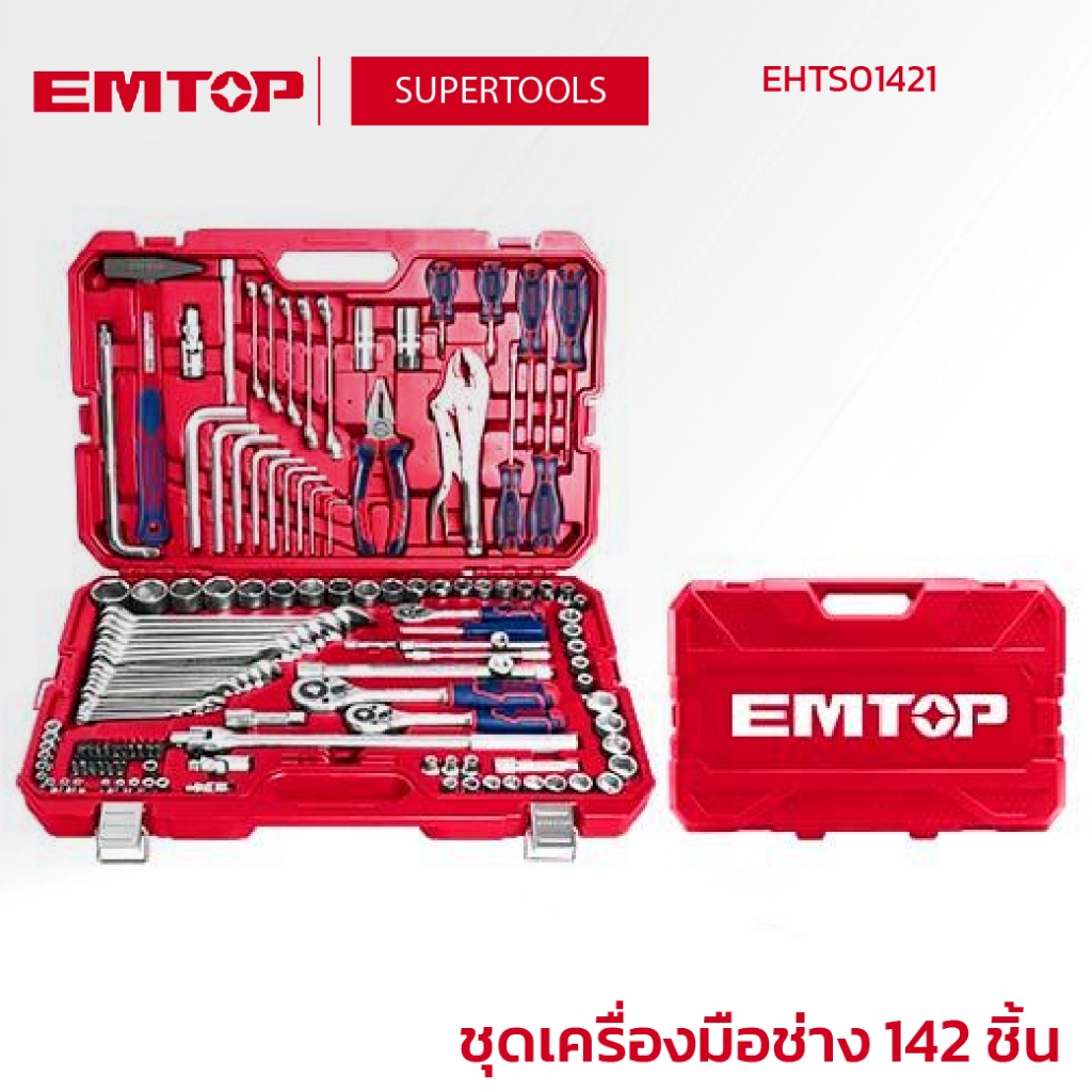 EMTOP ชุดเครื่องมือช่าง 142 ชิ้น รุ่น EHTS01421