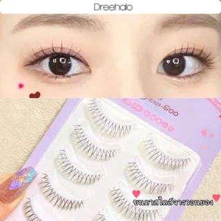 Dreehalo ขนตาปลอมแบบช่อลุคธรรมชาติ ตาโตแบบใสๆ เหมือนไม่ได้ใส่F276