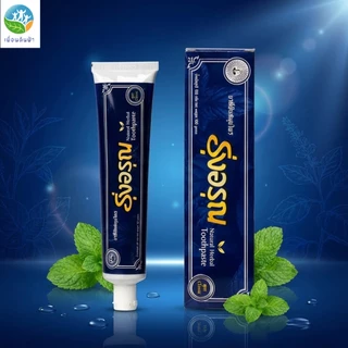 ยาสีฟันรุ่งอรุณ ยาสีฟันสมุนไพร สูตรคลาสสิค (หลอด) 100 กรัม Natural Herbal Toothpaste Classic Roong Aroon 100g. รุ่งอรุณ