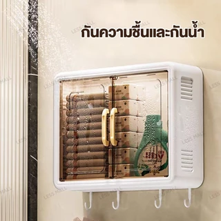LESS ตู้เก็บของติดผนัง ชั้นวางเครื่องสำอางในห้องน้ำ ตู้ใส่ของในห้องน้ำ ตู้ติดผนังในห้องน้ำ 3ชั้น