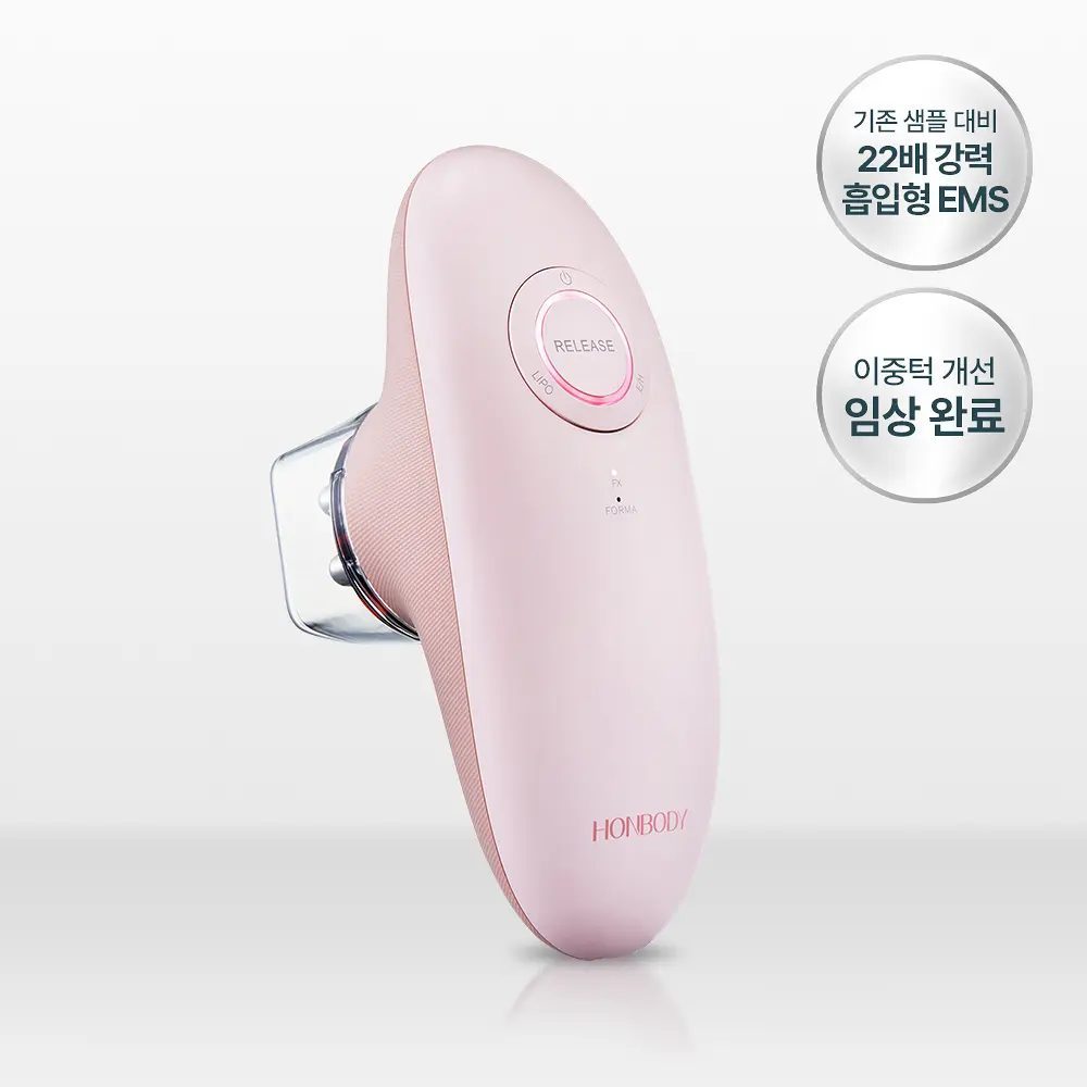 ( พร้อมส่ง ) Honbody Lean Mode Shot Pink Edition เครื่องสลายไขมันด้วยคลื่น EMS นวดกระชับสัดส่วน