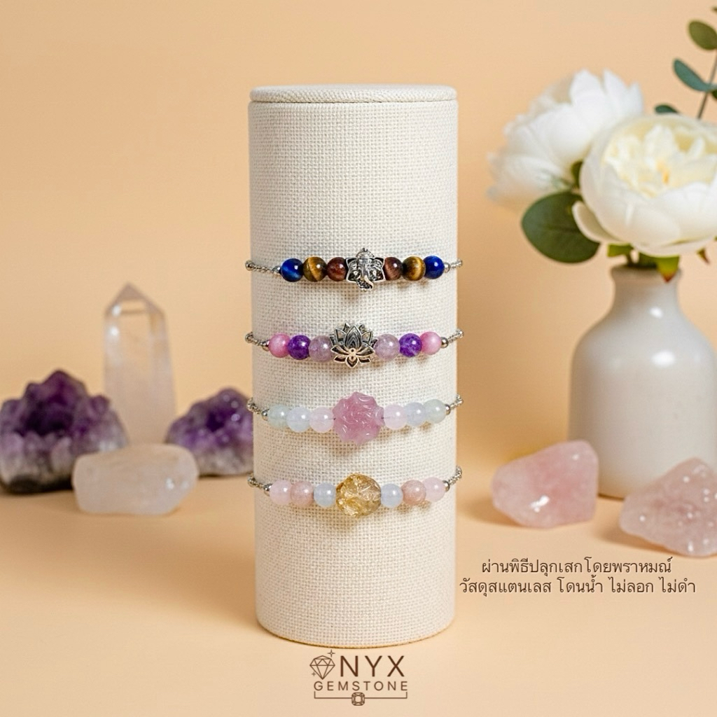 สร้อยข้อมือ customize DIY หินนำโชค ขนาด 6 มิล สแตนเลส Stainless Steel สร้อยแขน คัสตอม กำไลข้อมือ ผ่านพิธี ปลุกเสก ของแท้