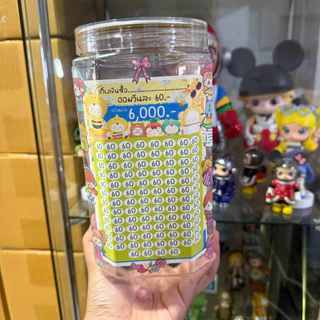 กระปุกออมสินเหลี่ยมใสใหญ่ 19 CM พร้อมตารางออมเป้าหมาย 100 วัน