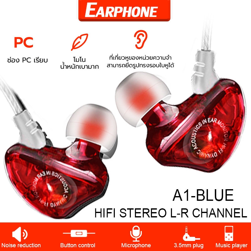 หูฟัง Earphones Wired หูฟังมีไมค์ เบสหนัก 3.5mm. รองรับ Android สามารถใช้งานร่วมกับสมาร์ทโฟน ของแท้100%