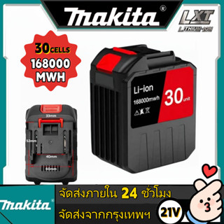 Makita แบตเตอรี่ลิเธียม Makita-21V 10Ah 30 ก้อน แบตเตอรี่ลิเ…