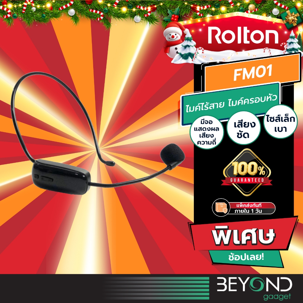 ไมค์ไร้สาย Rolton FM01 ไมค์ลอยครอบหัว UHF ไมค์ไลฟ์สด ไมโครโฟนครอบหัวไร้สาย เชื่อมต่อไร้สาย สำหรับ K3