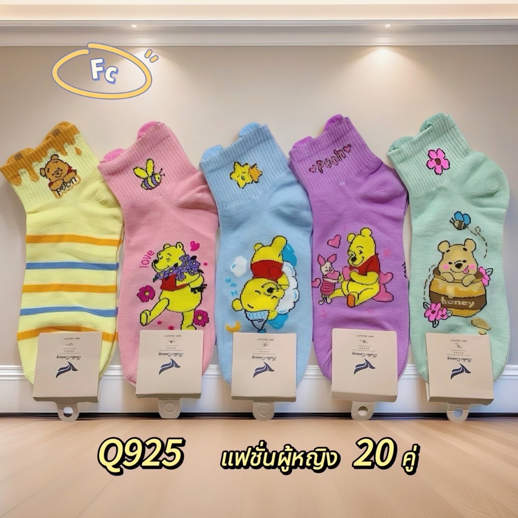 ถุงเท้าแฟชั่นลายน่ารัก 1แพ็ค10คู่ ขนาดฟรีไซส์ (36-41) ผ้านิ่มยืดใส่สบาย