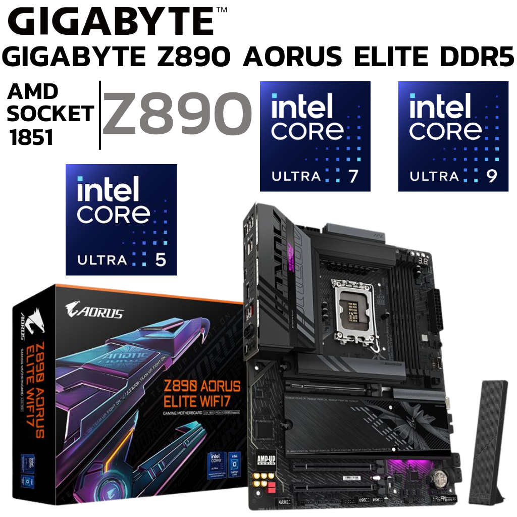 MAINBOARD (เมนบอร์ด) GIGABYTE Z890 AORUS ELITE WIFI7 (REV. 1.0) (INTEL SOCKET 1851 DDR5 ATX)