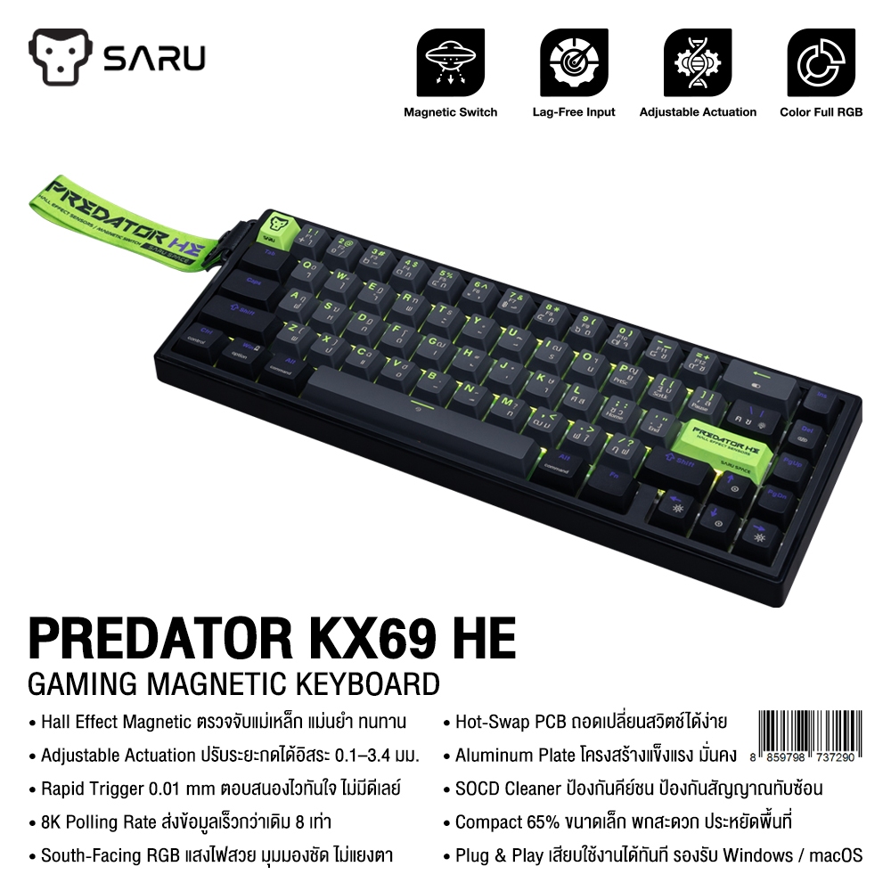 SARU KX69HE MAGNETIC SWITCH PREDATOR69HE Rapid Trigger 0.01mm 8K Polling SOCD,Snaptap[รับประกัน 1 ปี