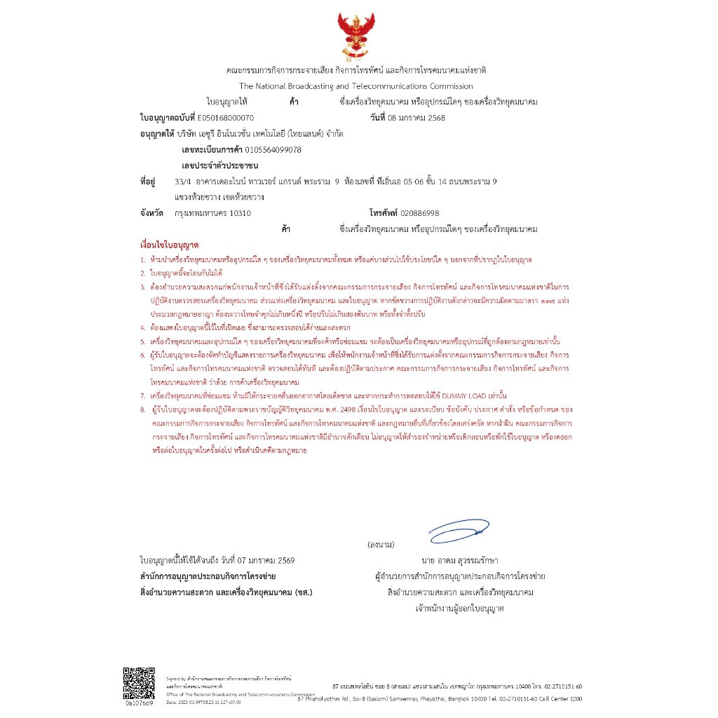 DJIระดับ drone โดรน WIFI กล้องคู่ 8K เลนส์ ESC90° รีโมทจอใหญ่ 4.5 นิ้ว หลีกเลี่ยงอุปสรรค ออปติคัลโฟลว์โฮเวอร์ Brushless - รูปที่ 7