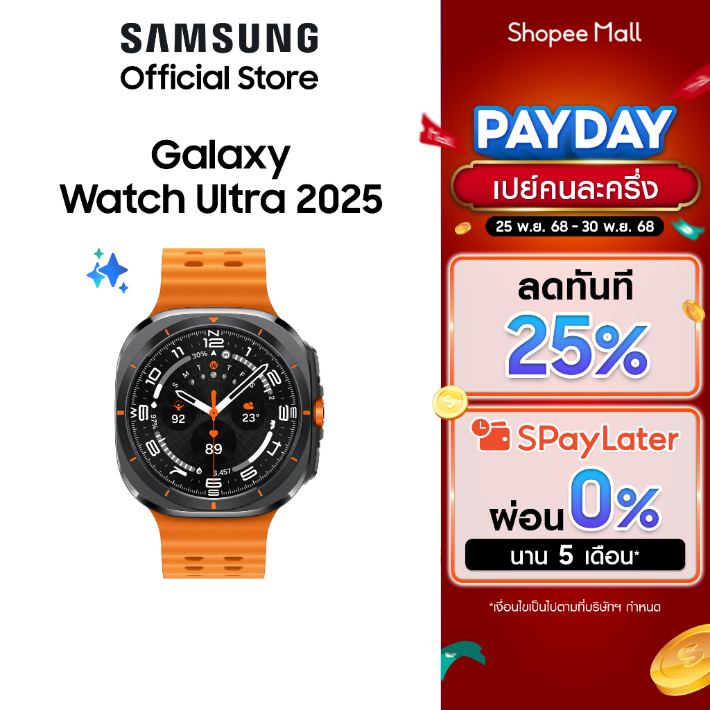 Samsung Galaxy Watch Ultra 2025 LTE Titanium