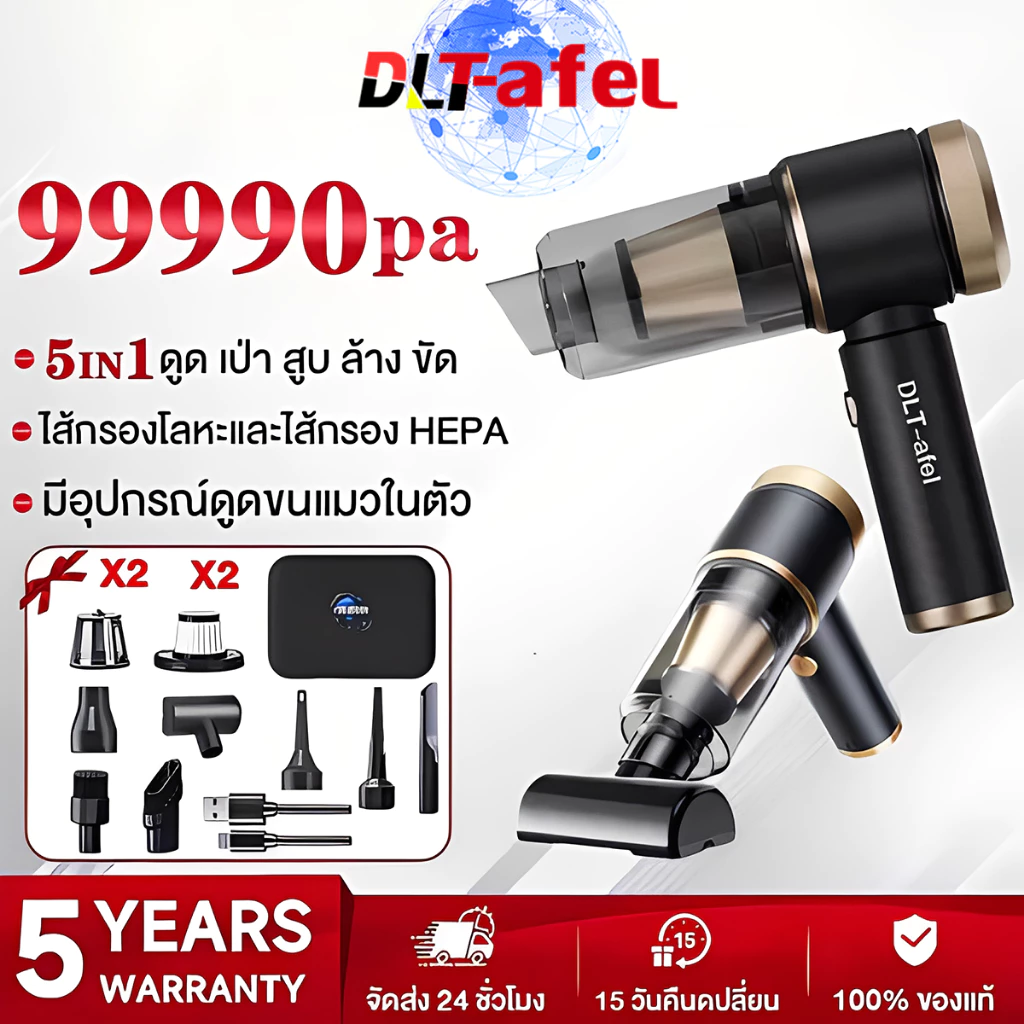 【รับประกันตลอดชีวิต】ดูดขนสัตว์โดยเฉพาะ เครื่องดูดฝุ่นไร้สาย ในรถ แผ่นกรองโลหะ/ไส้กรอง กำจัดฝุ่น กำจัดไรฝุ่น